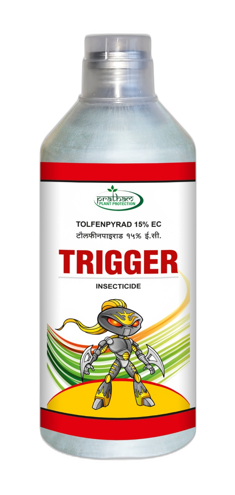 Trigger